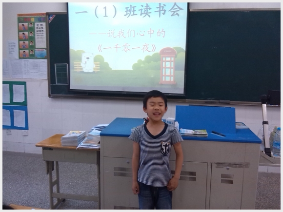 IMG_20130605_143230.jpg