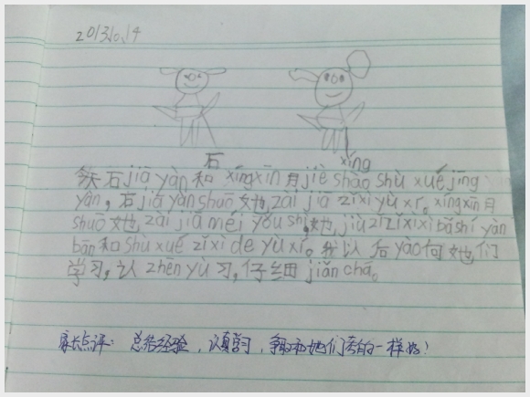 20131014_190906.jpg
