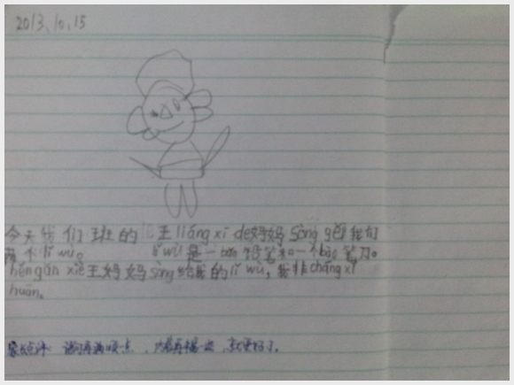 20131015_190913.jpg