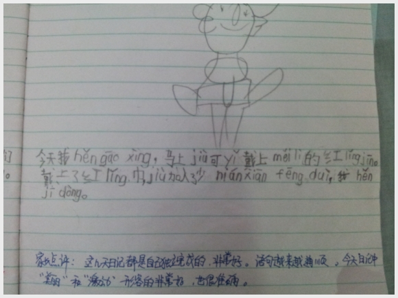 20131016_190951.jpg