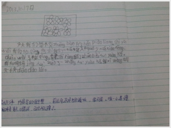 20131017_194519.jpg