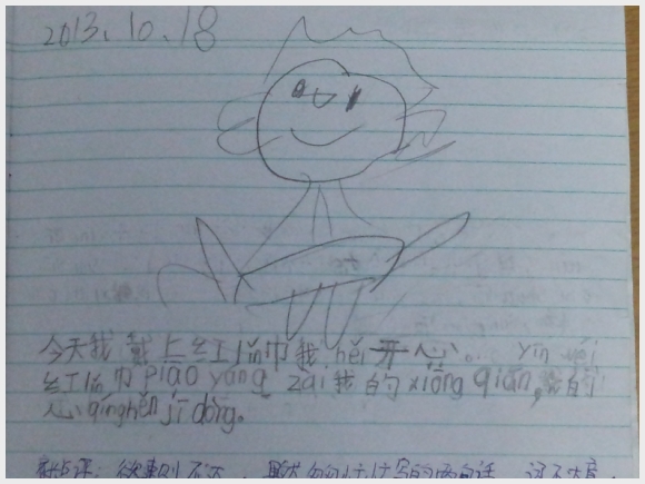20131019_201322.jpg