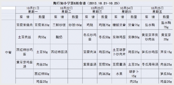 QQͼ20131021173031.jpg