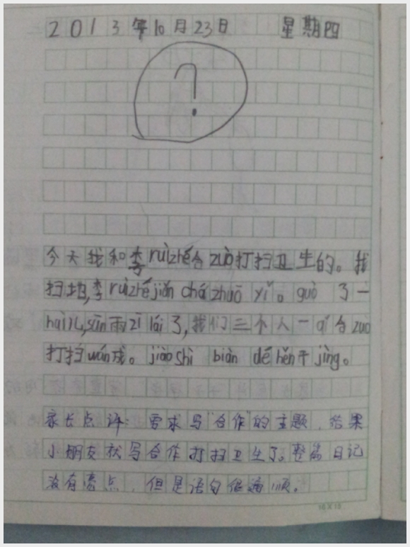20131024_192057.jpg