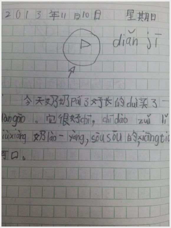20131110_191318.jpg