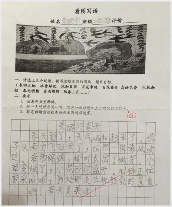 QQͼƬ20131115160954_.jpg