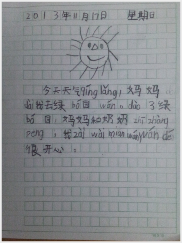 20131117_184621.jpg