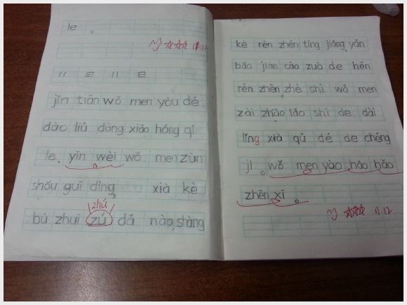 20131112_112255.jpg