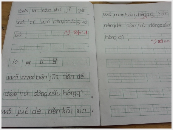 20131112_122613.jpg