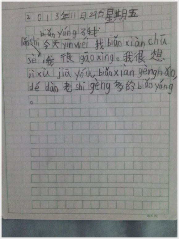 20131129_193535.jpg