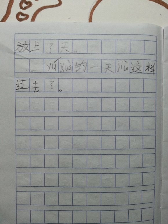 20150415_200739.jpg