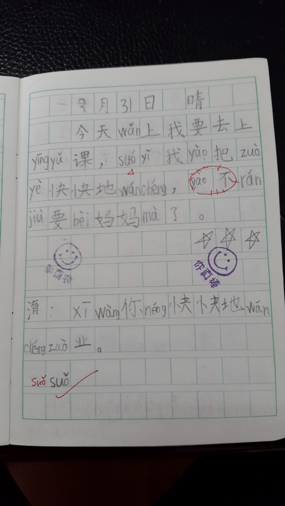 附件：3.31.jpg