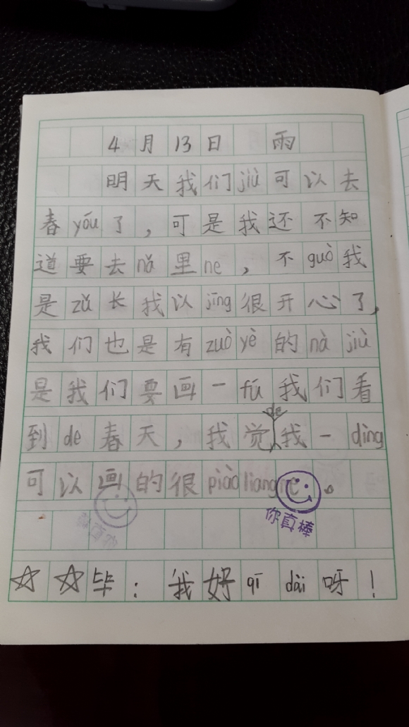 4.13.JPG