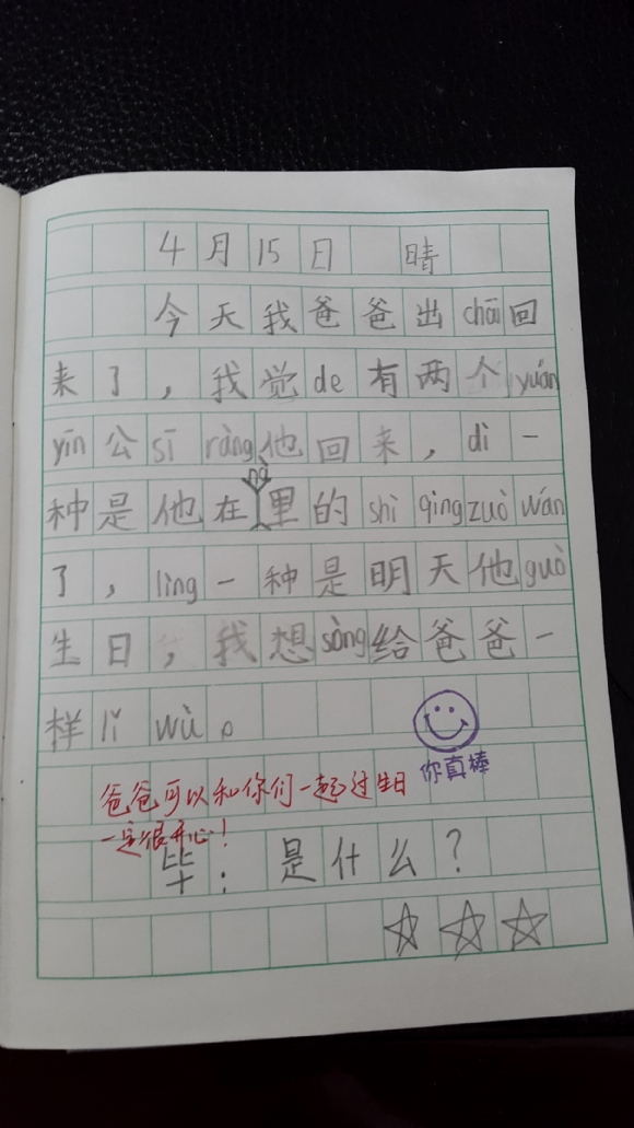 4.15.jpg