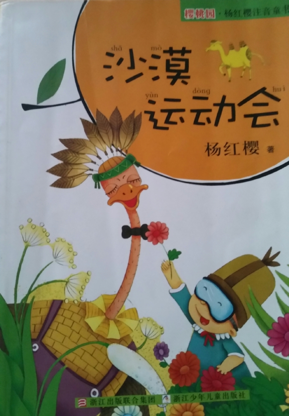 20150426_172454-1.jpg