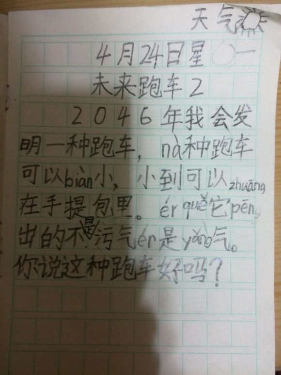AED3EB5796DB6B9202AE674F30D4FB79.jpg