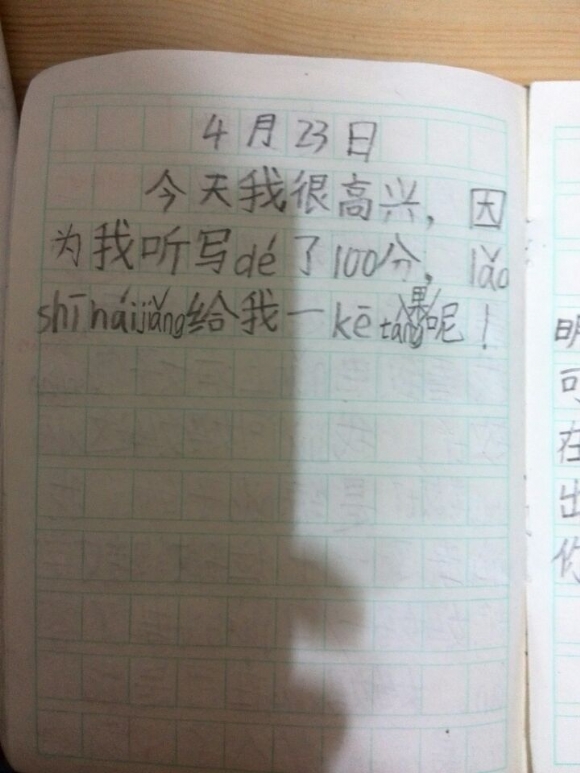 3C5A0BB8ADC4CEAF93F5D58CCFD7F1C5.jpg