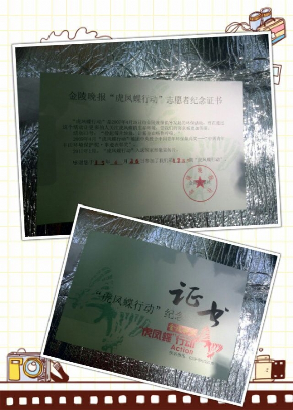 50744600B8920ECBFF9FAC2D11148AF5.jpg