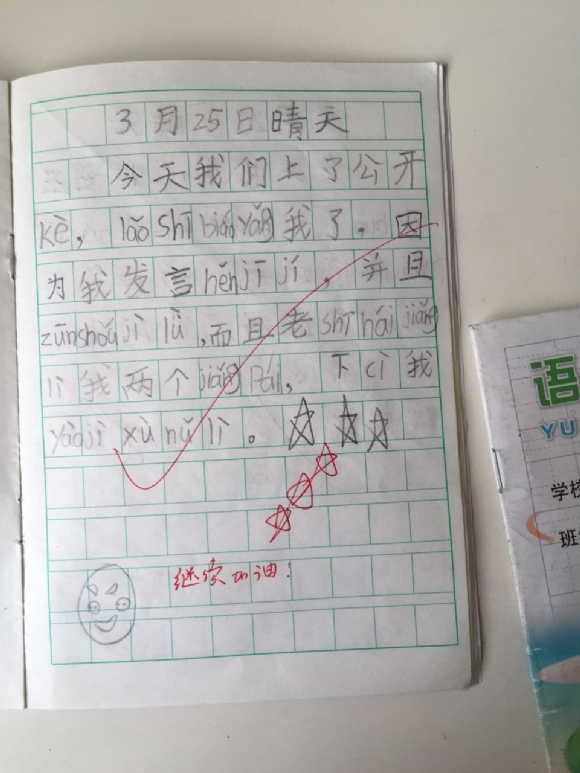 附件：IMG_0471.JPG