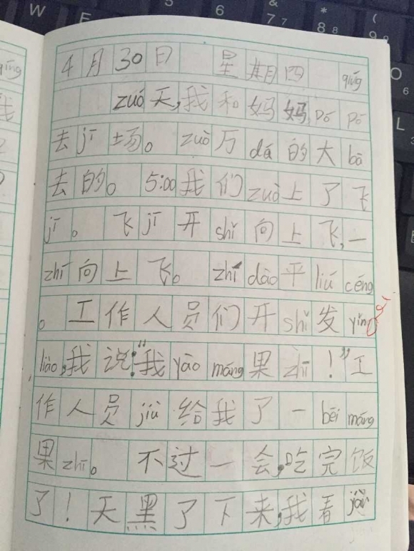 QQͼƬ20150506030921.jpg