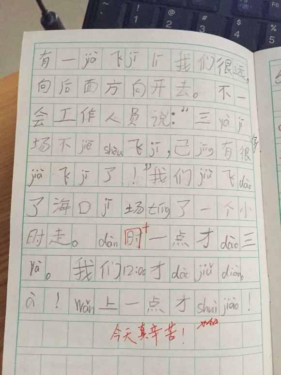QQͼƬ20150506030930.jpg