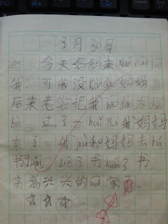 20150506_133235.jpg
