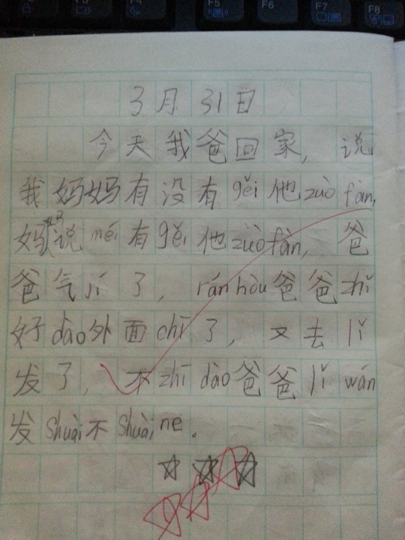 20150506_133303.jpg