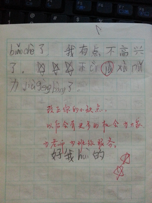 20150506_133347.jpg
