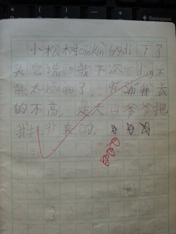 20150506_133412.jpg