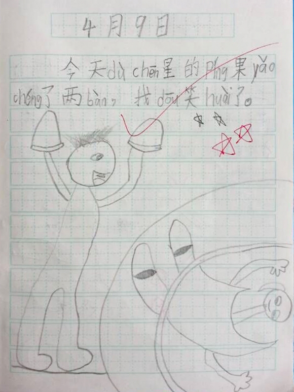 ƻҧ.jpg