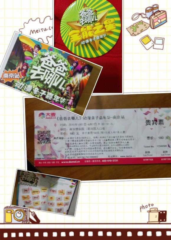 7F2426D050D2B7AEDA09187DEB3856BB.jpg