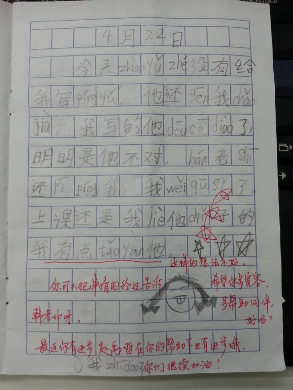20150515_124643.jpg