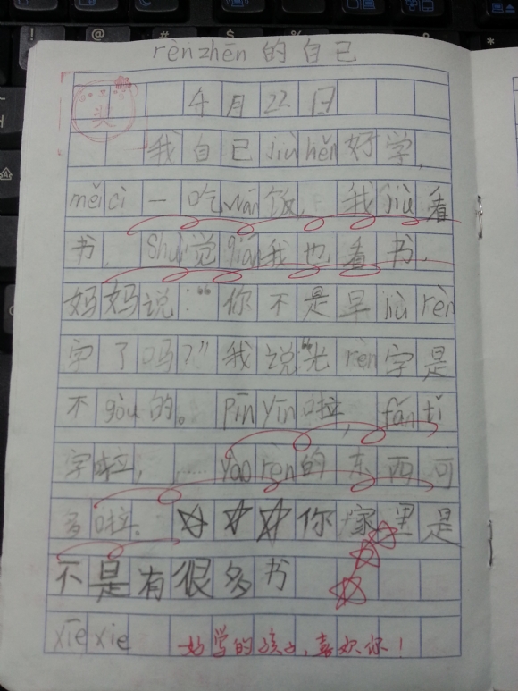 20150515_124707.jpg