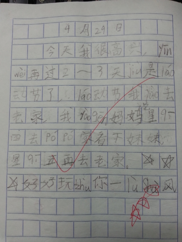 20150515_124923.jpg