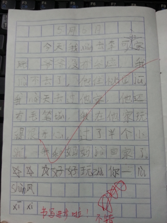 20150515_125100.jpg