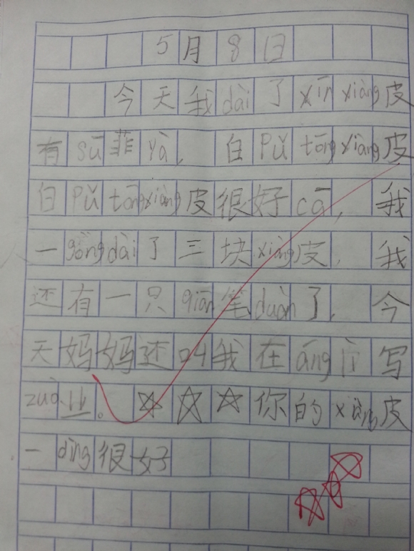 20150515_125119.jpg