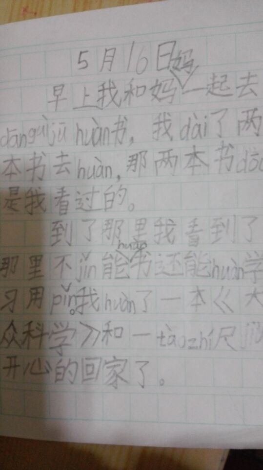 E502217CC4F8BC820415B10FC1D0A552.jpg