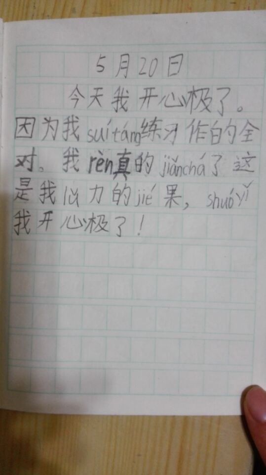 附件：DA8B0D59D6A89869098EA19673D089D6.jpg
