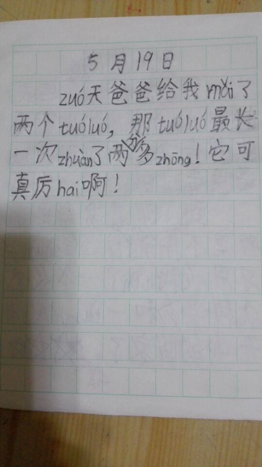 43CCE70997831DDD5FC992BD33E95DF7.jpg