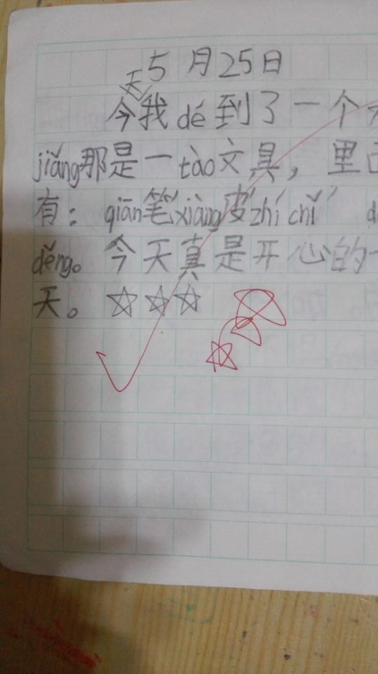 2D5CE13B46A5559BE3168AA0CEA36774.jpg