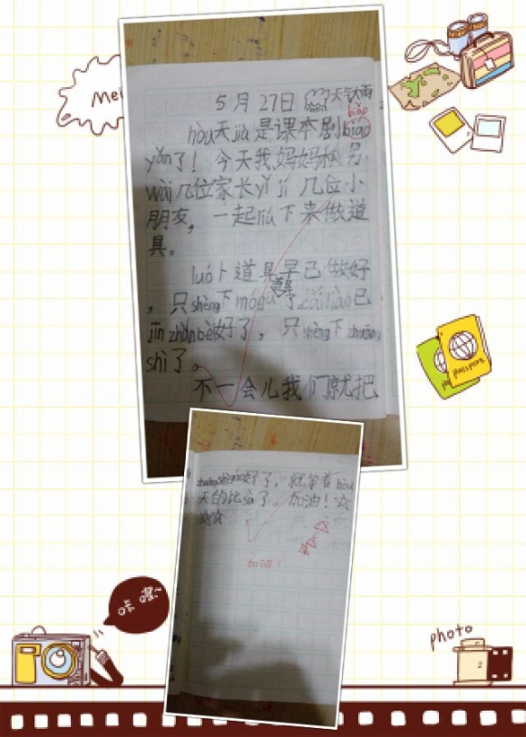 B0730205B59B42EB7F0FDA2B0CE4B54B.jpg