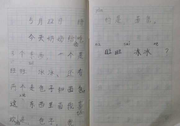 20150529_174534.jpg