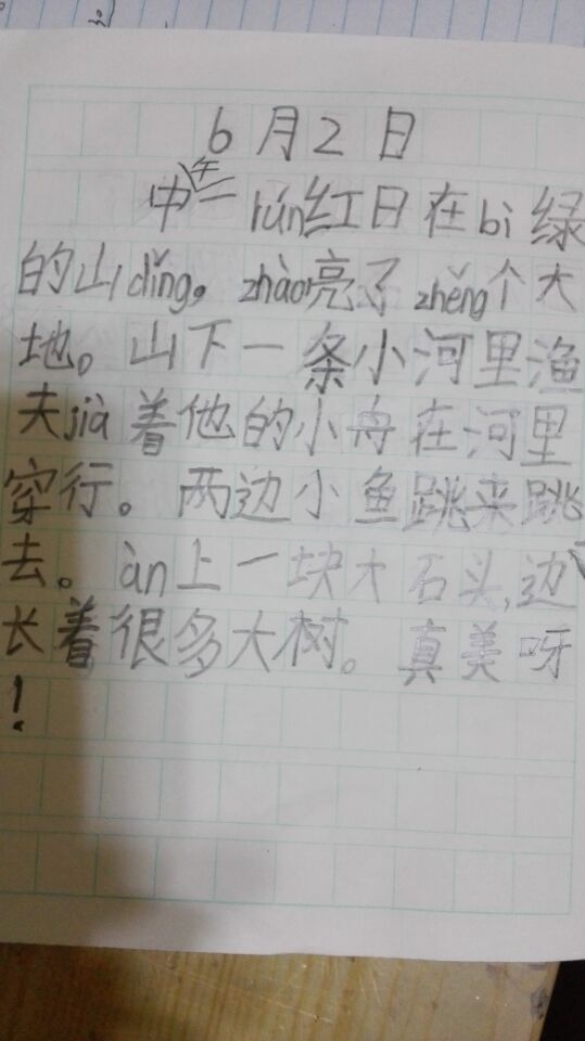 7AF954953E830FB77C3720E3E240C742.jpg