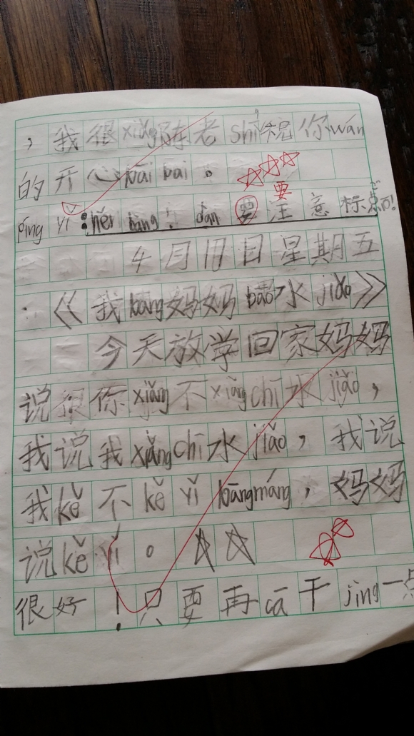20150604_070429.jpg