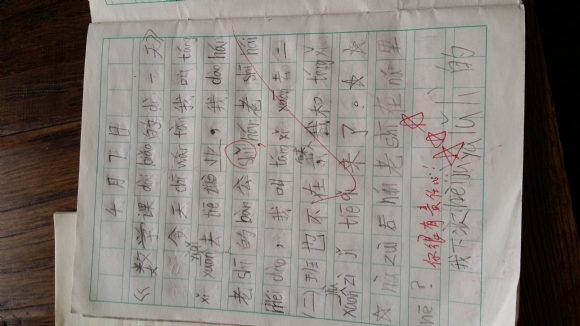 20150604_070516.jpg