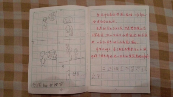 QQͼƬ20081230114008.jpg