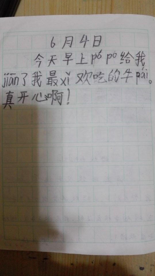 7CB8B3C0F06197A3C3B63B91CA837279.jpg