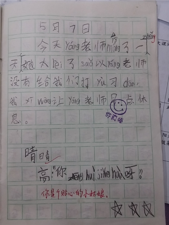 关心.jpg