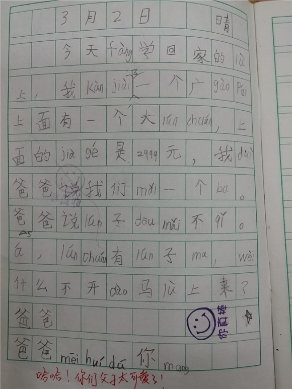 轮船 .jpg