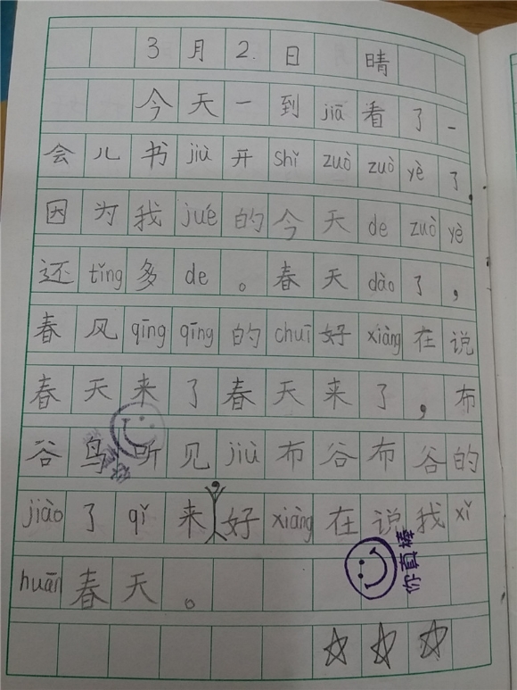 诗歌.jpg